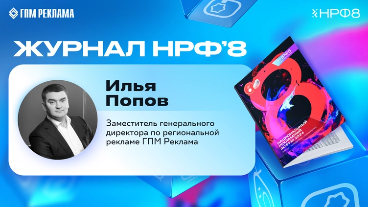 Новости 7